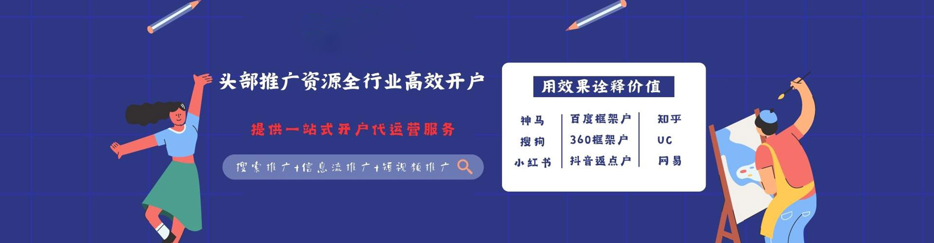 宜州sem竞价